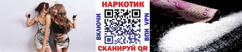 Что такое Видное Гашиш Кокаин A PVP Меф