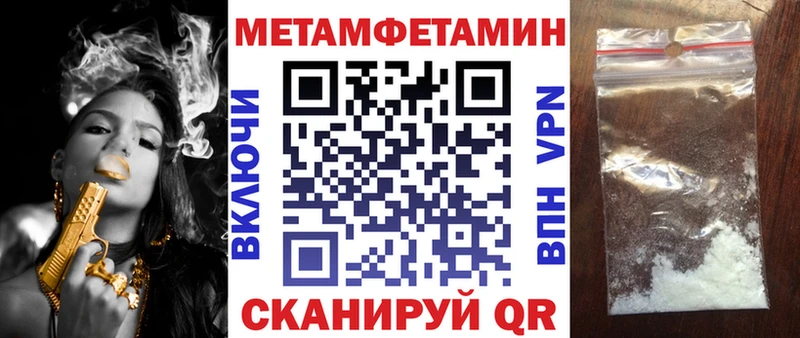 АМФ Розовый  Видное 