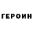 Amphetamine Розовый Fil Brynsci
