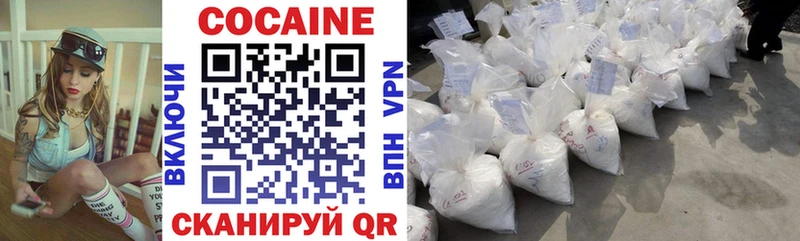 купить наркотик darknet формула КОКАИН Колумбийский Видное