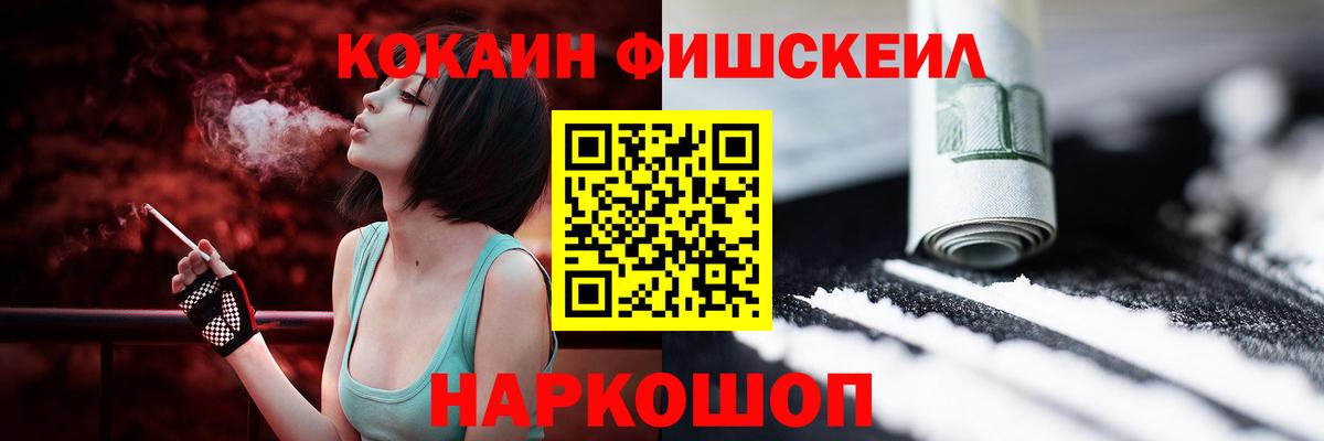 COCAIN 98% Видное