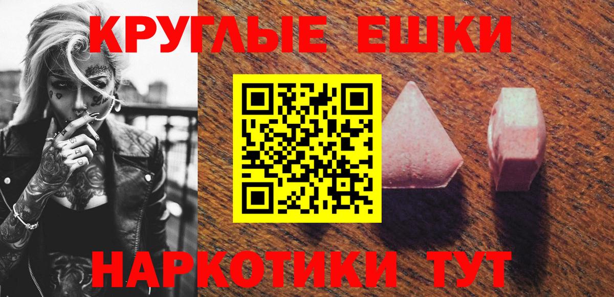 Экстази Philipp Plein Видное