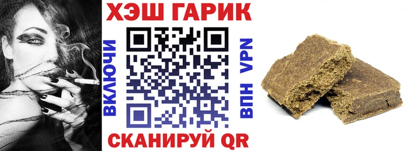 где можно купить наркотик Видное ГАШ убойный