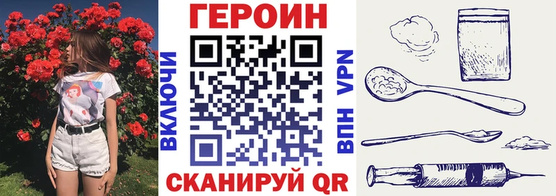 закладка  Видное  ГЕРОИН афганец 