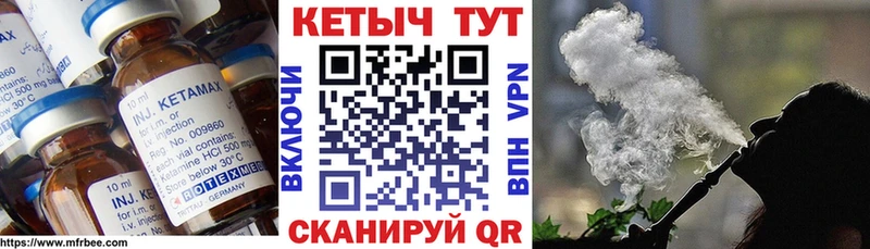КЕТАМИН ketamine  Видное 
