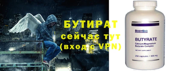 скорость mdpv Балабаново