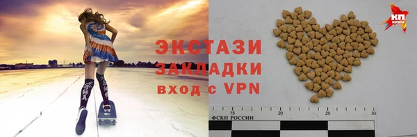 скорость mdpv Балабаново