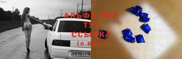 круглые Балахна