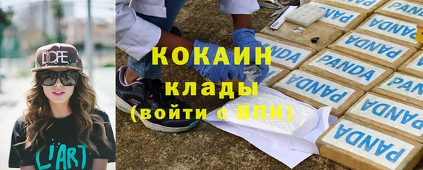 круглые Балахна