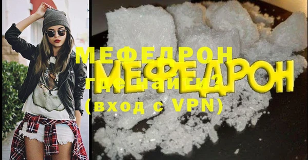 скорость mdpv Балабаново