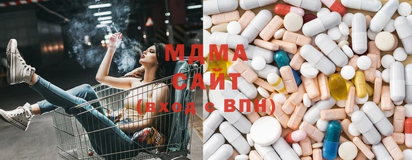 мдма Белокуриха