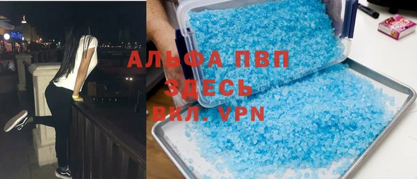 бутик Лабытнанги