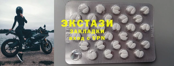круглые Балахна
