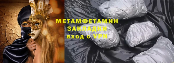амфетамин Белоозёрский