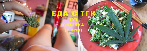 круглые Балахна