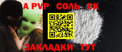 герыч Балаково