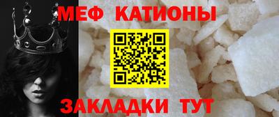 спайс Балашиха