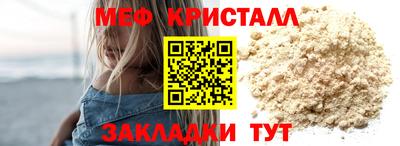 хмурый Балаково