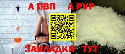 мяу мяу мука Балашиха