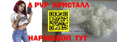 мяу мяу мука Балашиха