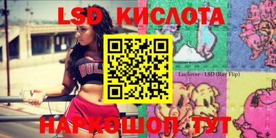 прущий лед Будённовск