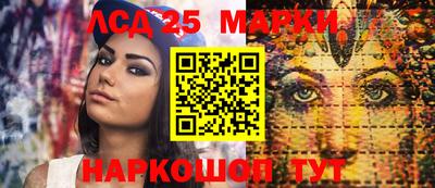 герыч Балаково