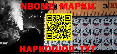 спайс Балашиха