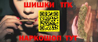 бутик Бугуруслан