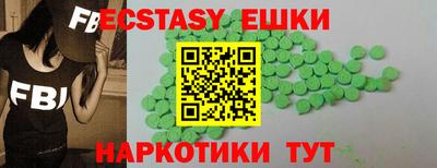 мяу мяу мука Балашиха