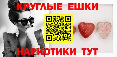 мяу мяу мука Балашиха