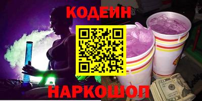 мяу мяу мука Балашиха