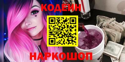 герыч Балаково