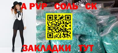 мяу мяу мука Балашиха