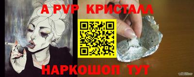 герыч Балаково