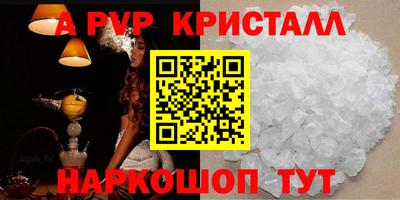винт Бузулук