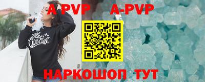 герыч Балаково