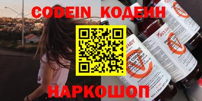 герыч Балаково