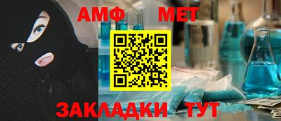 мяу мяу мука Балашиха