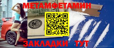 мяу мяу мука Балашиха