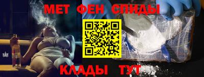 первитин Бугуруслан