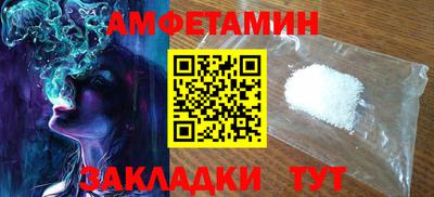 сатива Будённовск