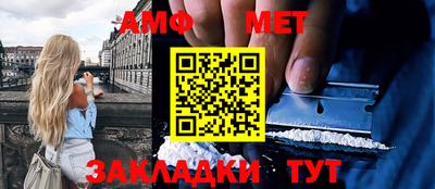 мяу мяу мука Балашиха