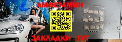 мяу мяу мука Балашиха