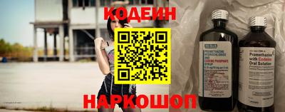 спайс Балашиха