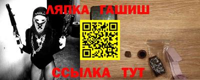 прущий лед Балахна