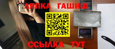 трава Балахна