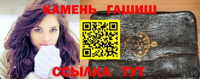 спайс Балашиха