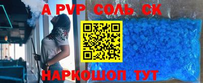 хмурый Балаково