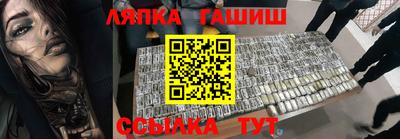 герыч Балаково