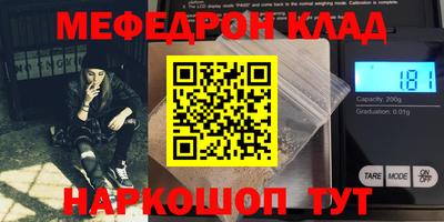 герыч Балаково